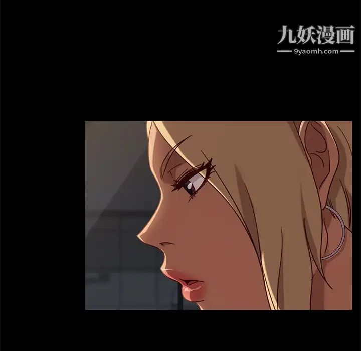 《暴发户老金》漫画 第53話