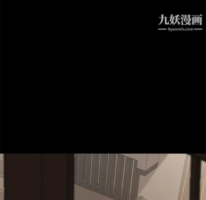 《暴发户老金》漫画 第53話