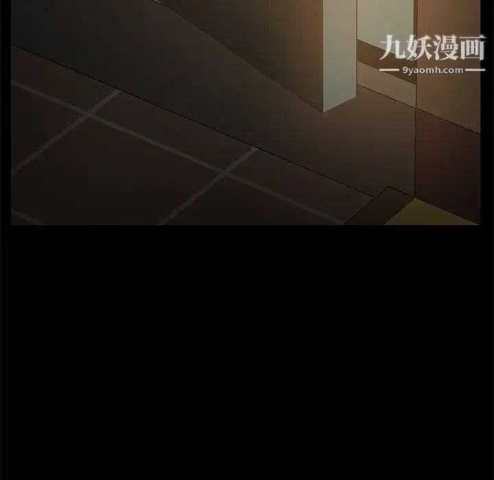 《暴发户老金》漫画 第53話