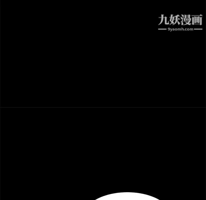 《暴发户老金》漫画 第53話