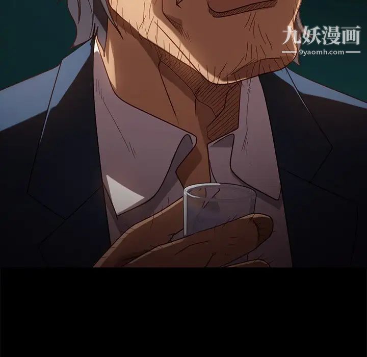《暴发户老金》漫画 第53話