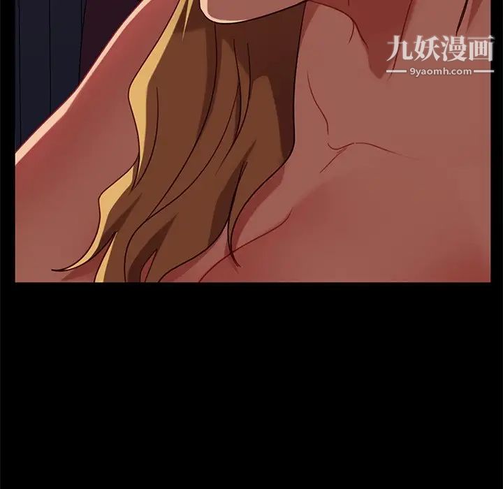 《暴发户老金》漫画 第53話