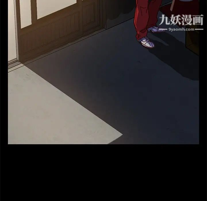 《暴发户老金》漫画 第54話