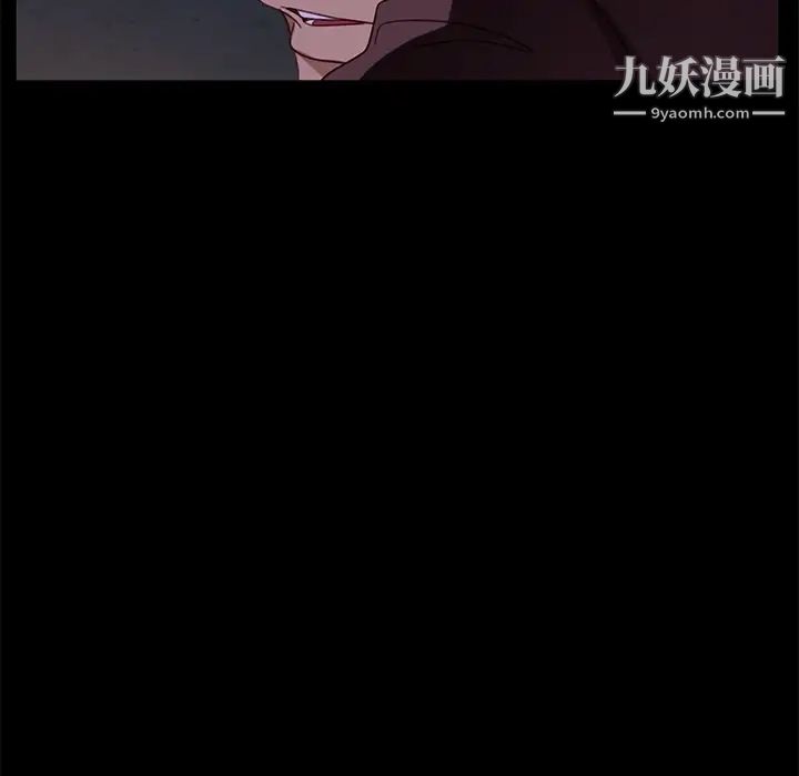 《暴发户老金》漫画 第54話