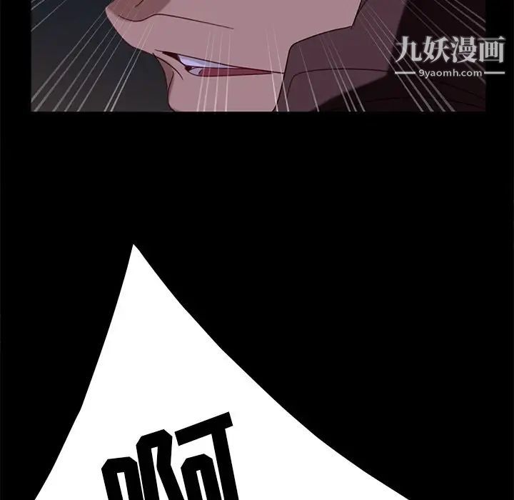 《暴发户老金》漫画 第54話
