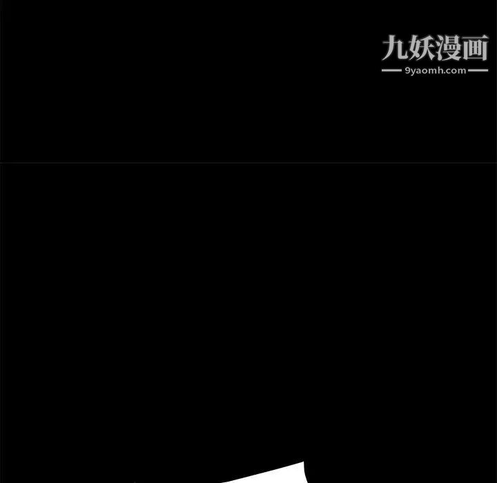 《暴发户老金》漫画 第54話