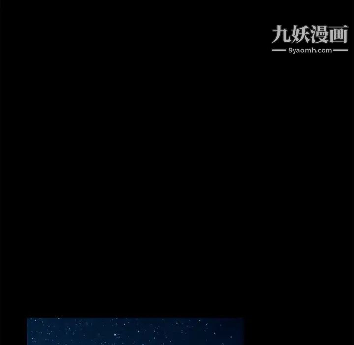 《暴发户老金》漫画 第54話