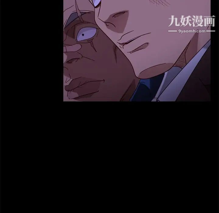 《暴发户老金》漫画 第54話