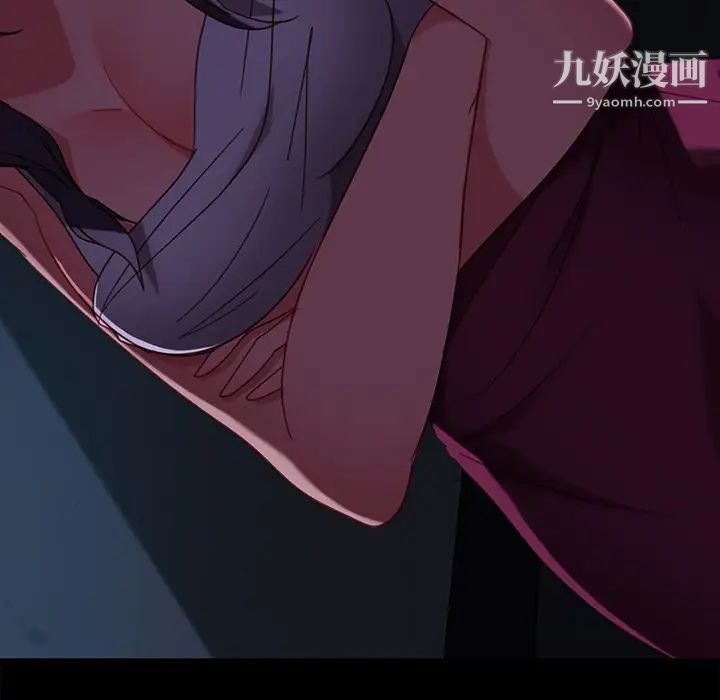 《暴发户老金》漫画 第54話