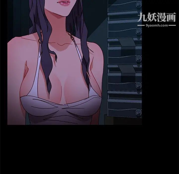 《暴发户老金》漫画 第54話