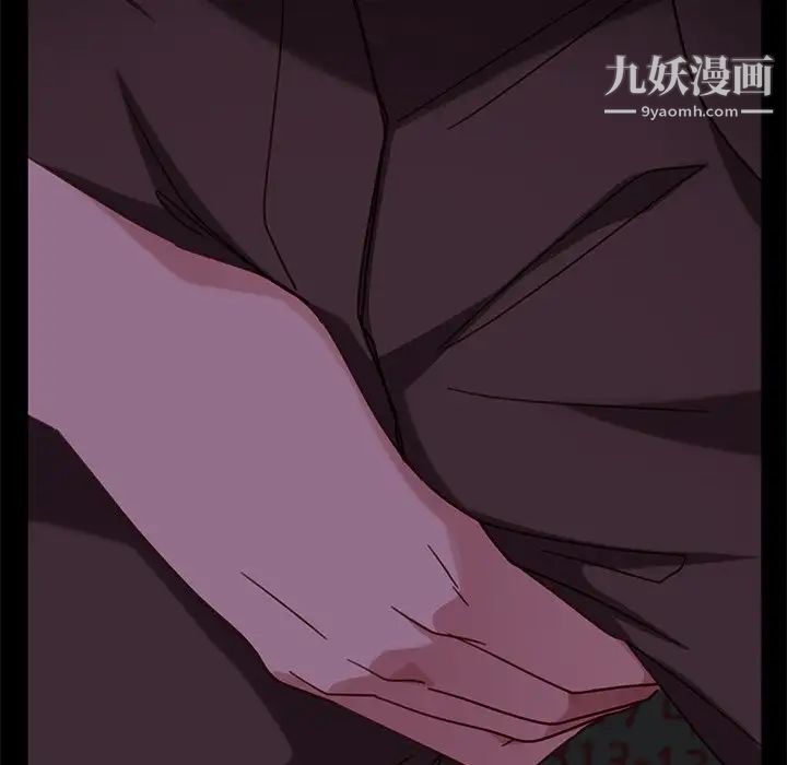 《暴发户老金》漫画 第54話