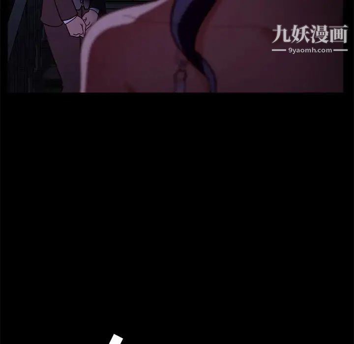 《暴发户老金》漫画 第54話