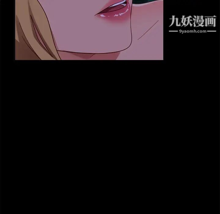《暴发户老金》漫画 第55話