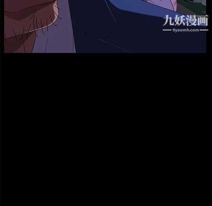 《暴发户老金》漫画 第55話