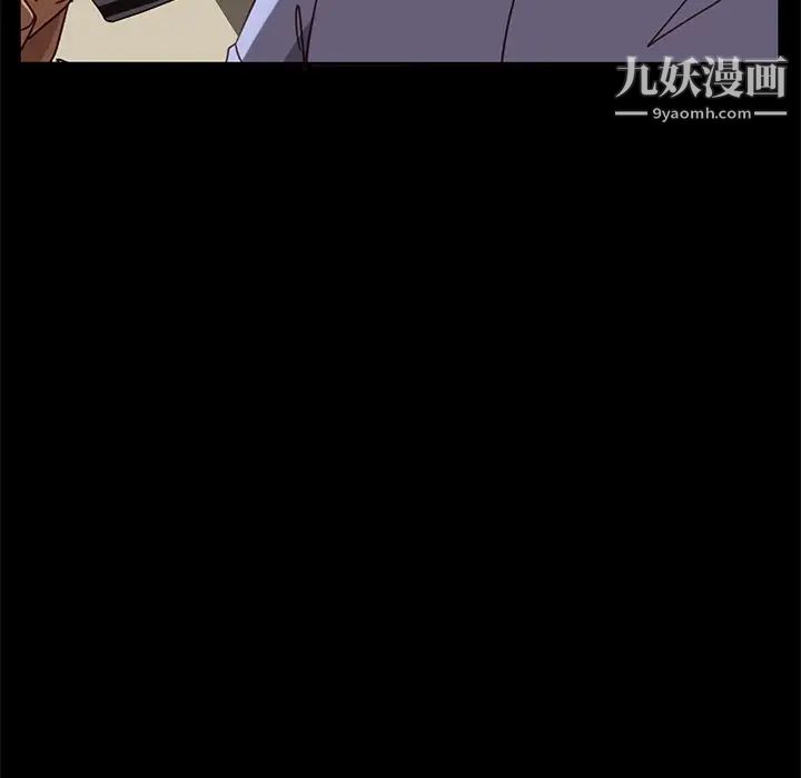《暴发户老金》漫画 第55話