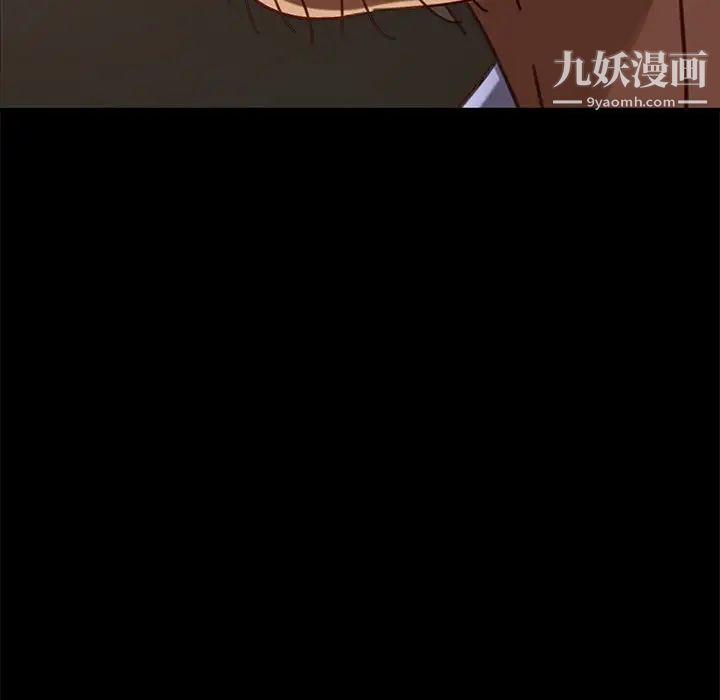 《暴发户老金》漫画 第55話