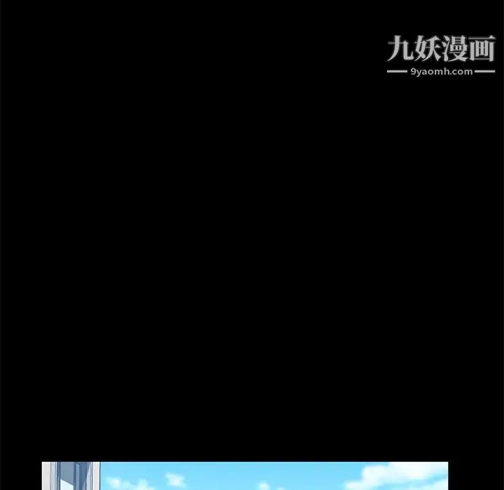 《暴发户老金》漫画 第55話