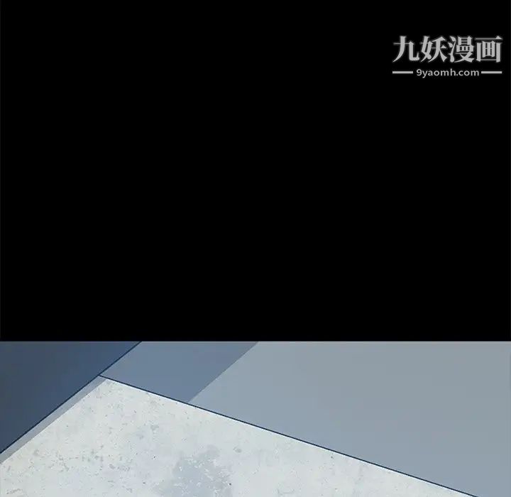 《暴发户老金》漫画 第55話