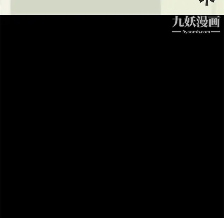 《暴发户老金》漫画 第55話
