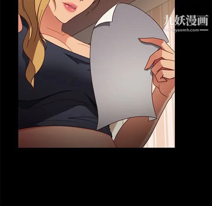 《暴发户老金》漫画 第55話