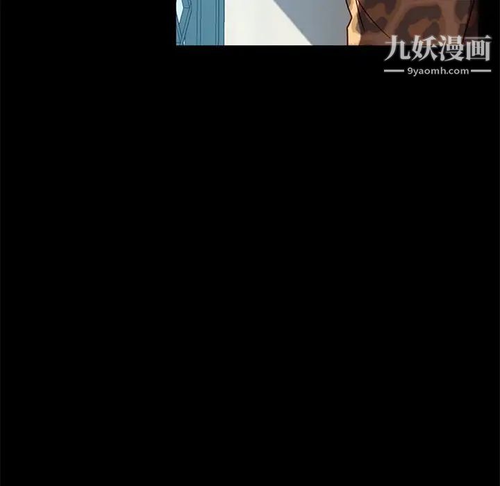 《暴发户老金》漫画 第55話