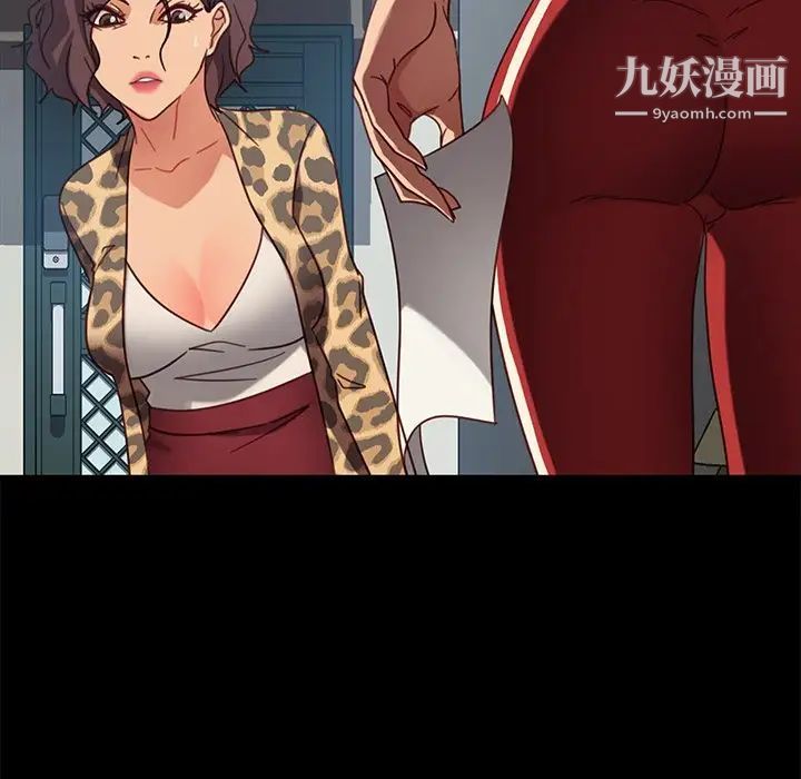 《暴发户老金》漫画 第55話