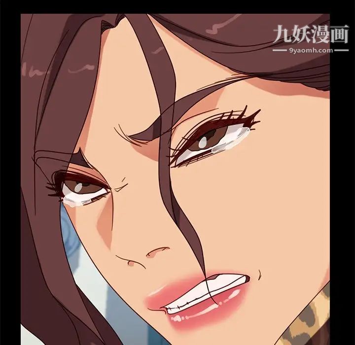 《暴发户老金》漫画 第55話