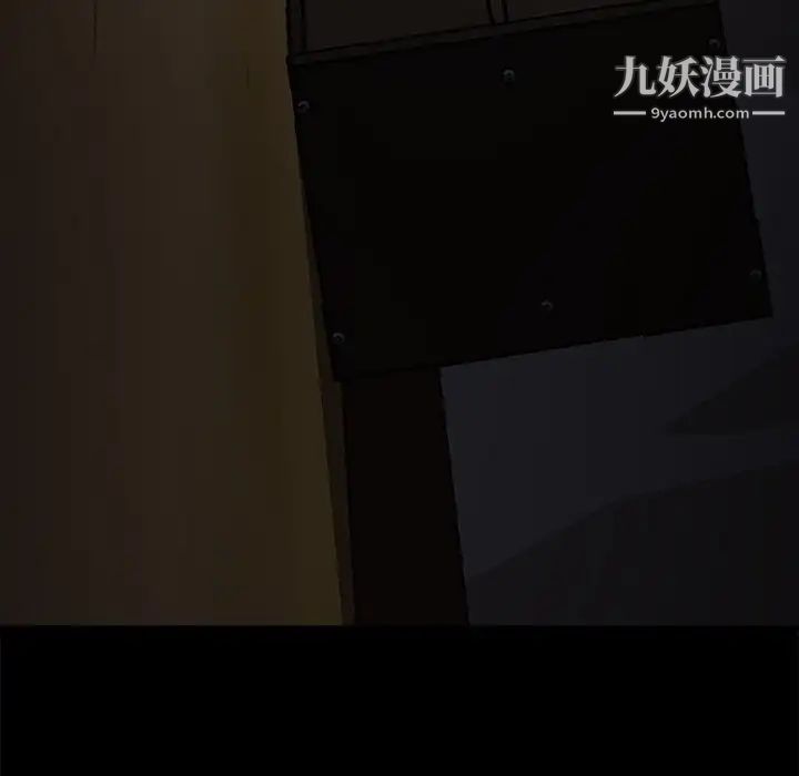 《暴发户老金》漫画 第56話-最終話（完结）