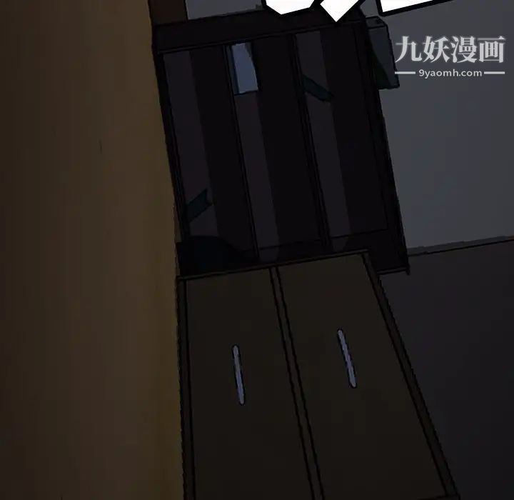 《暴发户老金》漫画 第56話-最終話（完结）