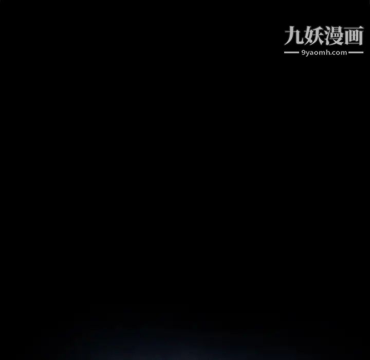 《暴发户老金》漫画 第56話-最終話（完结）