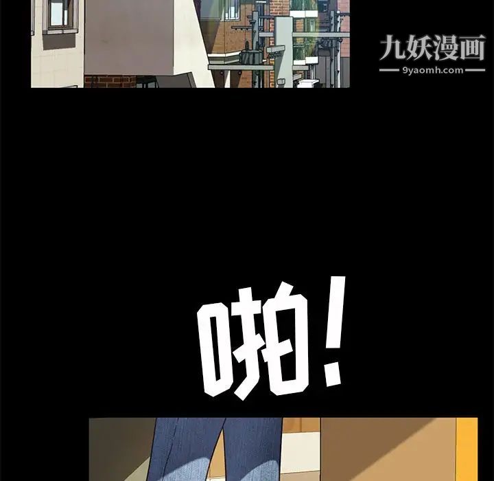 《暴发户老金》漫画 第56話-最終話（完结）