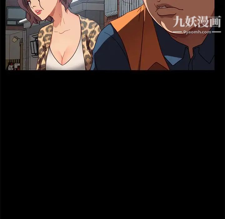《暴发户老金》漫画 第56話-最終話（完结）