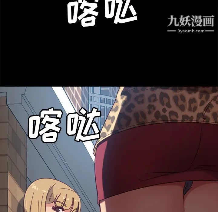 《暴发户老金》漫画 第56話-最終話（完结）