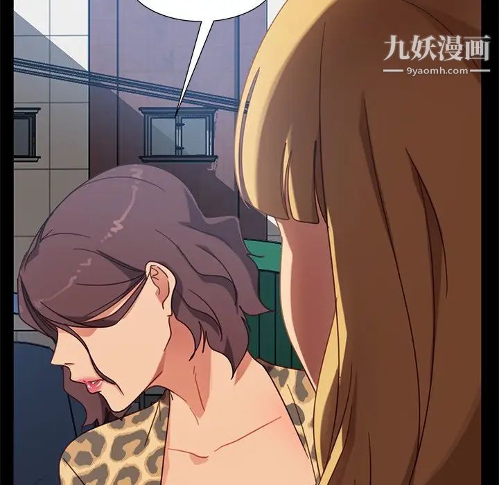 《暴发户老金》漫画 第56話-最終話（完结）