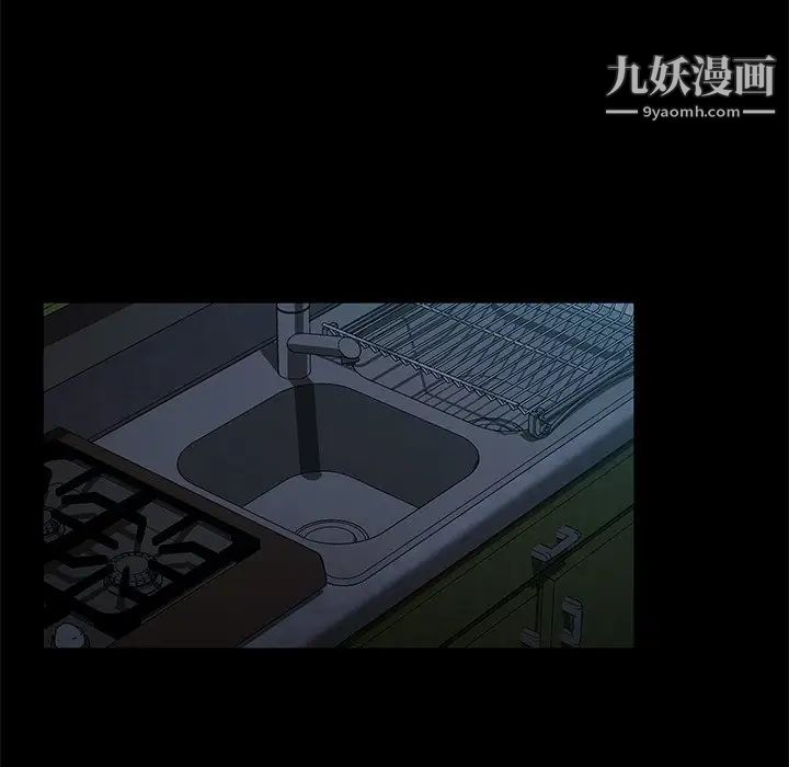 《暴发户老金》漫画 第56話-最終話（完结）