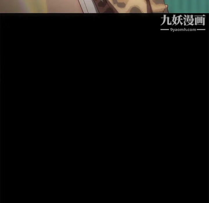 《暴发户老金》漫画 第56話-最終話（完结）