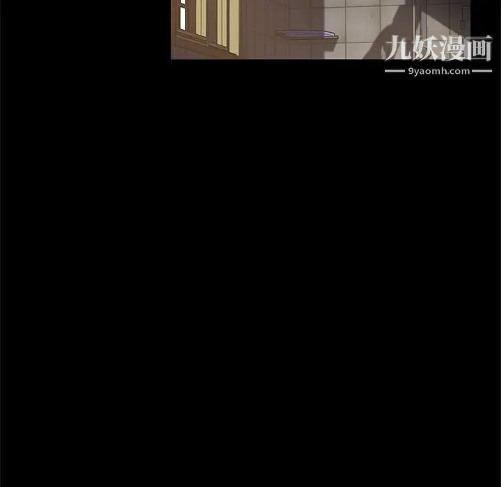 《暴发户老金》漫画 第56話-最終話（完结）