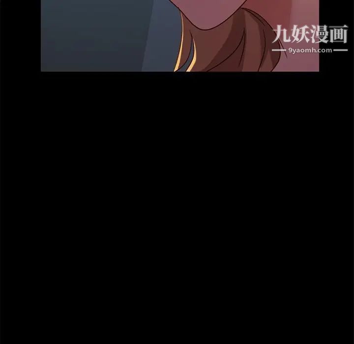 《暴发户老金》漫画 第56話-最終話（完结）