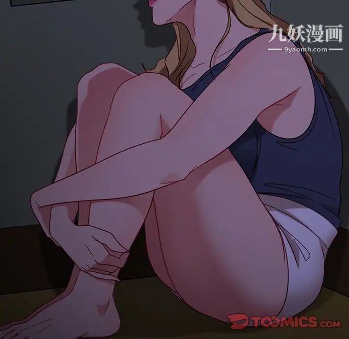 《暴发户老金》漫画 第56話-最終話（完结）
