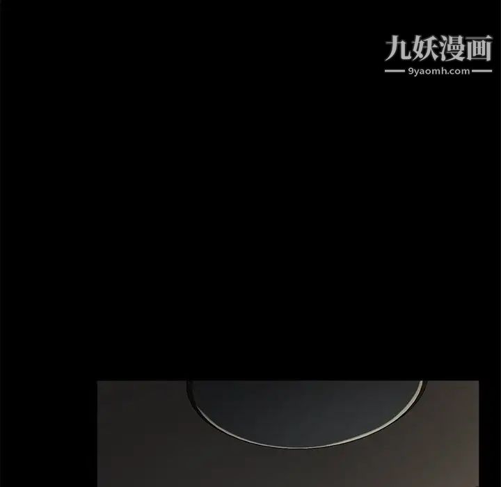 《暴发户老金》漫画 第56話-最終話（完结）