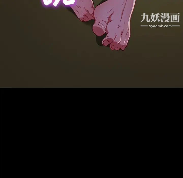《暴发户老金》漫画 第56話-最終話（完结）