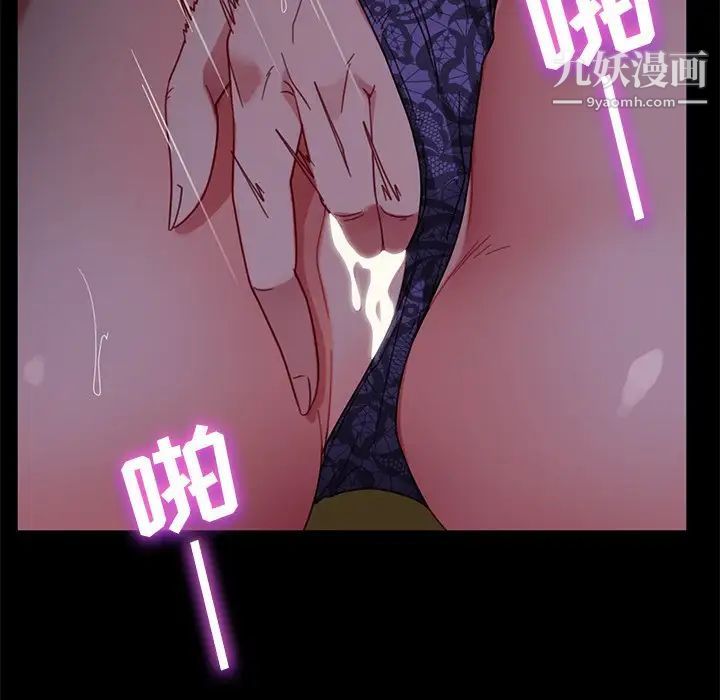 《暴发户老金》漫画 第56話-最終話（完结）