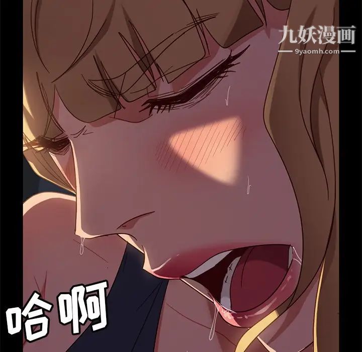 《暴发户老金》漫画 第56話-最終話（完结）