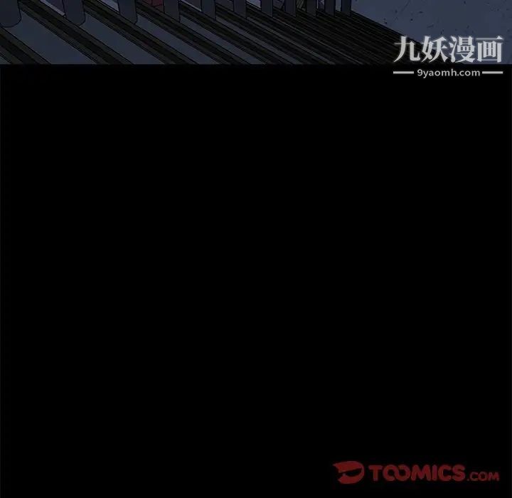 《暴发户老金》漫画 第56話-最終話（完结）