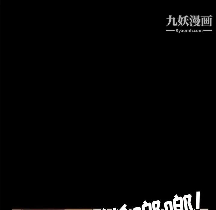 《暴发户老金》漫画 第56話-最終話（完结）