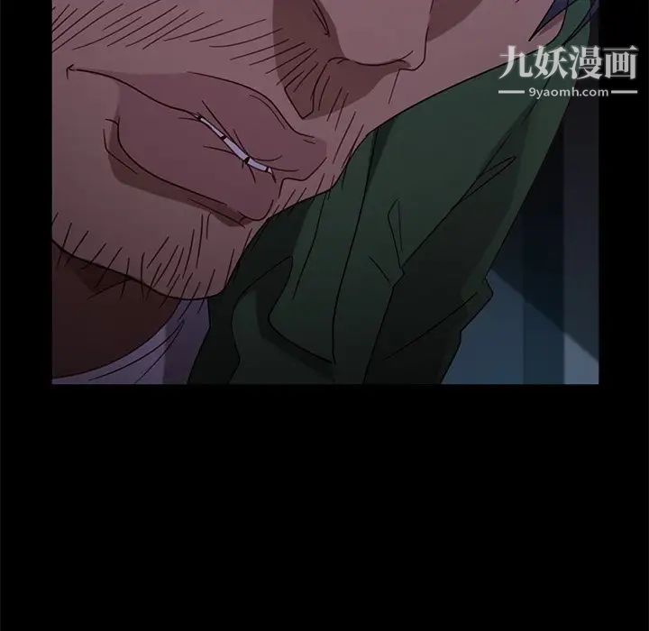 《暴发户老金》漫画 第56話-最終話（完结）