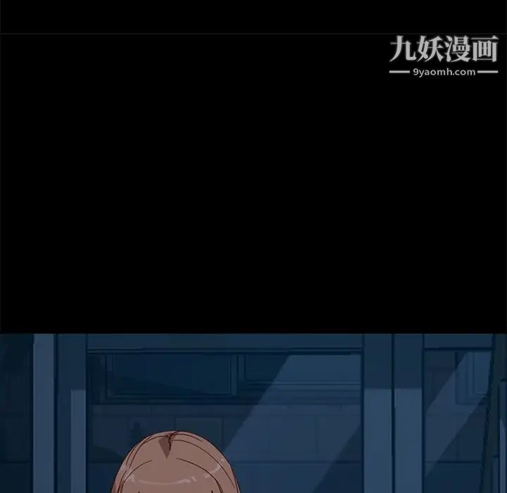 《暴发户老金》漫画 第56話-最終話（完结）