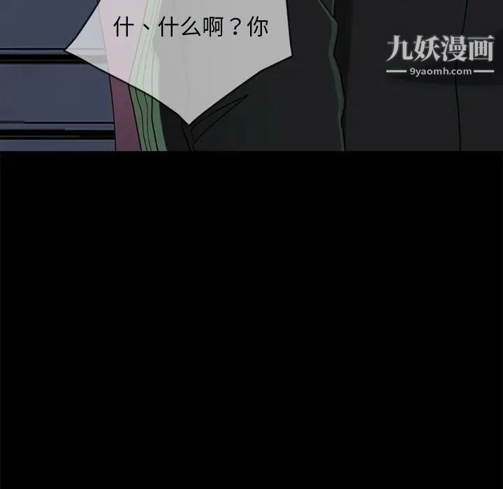 《暴发户老金》漫画 第56話-最終話（完结）