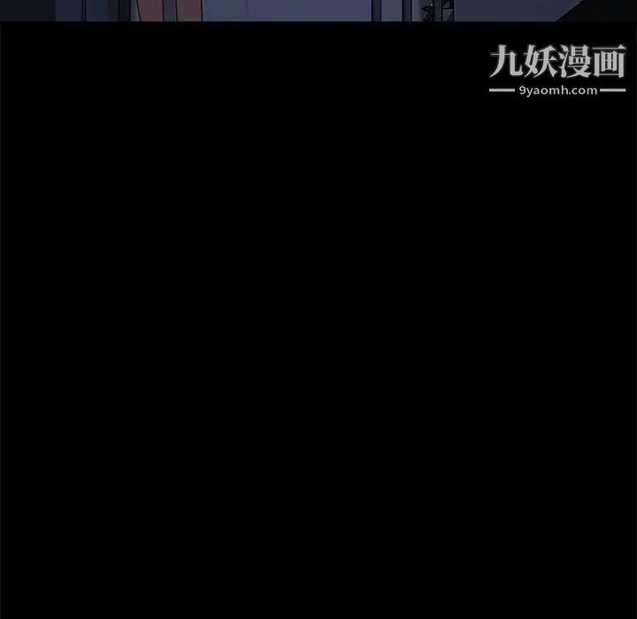 《暴发户老金》漫画 第56話-最終話（完结）