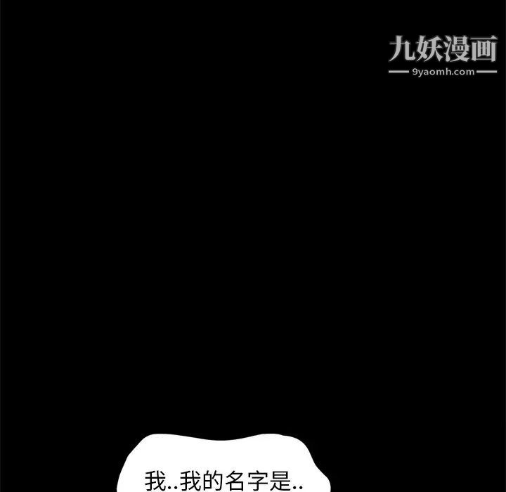 《暴发户老金》漫画 第56話-最終話（完结）
